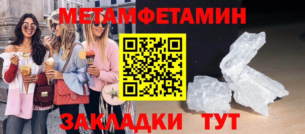 Amphetamine 97% Коряжма