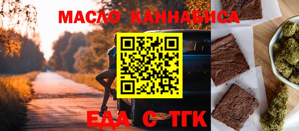 Canna-Cookies марихуана  Вход с VPN  Коряжма 