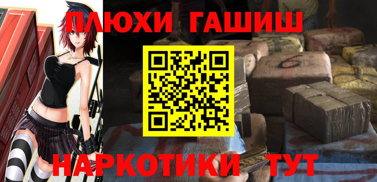 Коряжма  ГАШ гарик  Вход с VPN 