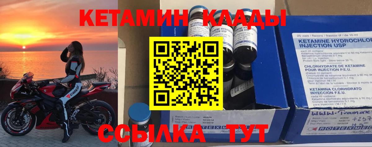 Коряжма  darknet телеграм  Вход с VPN  Кетамин VHQ 