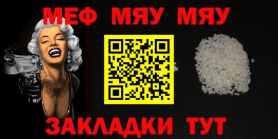 метадон Канаш
