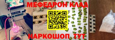марки lsd Камышлов
