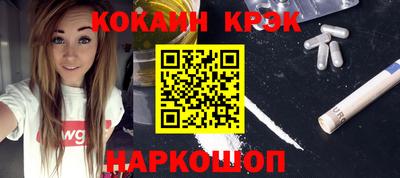 гашик Кандалакша