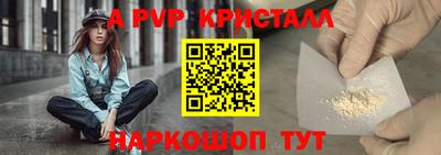 гашик Кандалакша