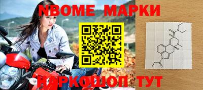 метадон Канаш
