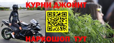 гашик Кандалакша