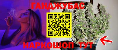 метадон Канаш