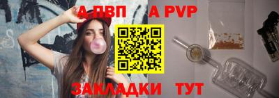 гашик Кандалакша