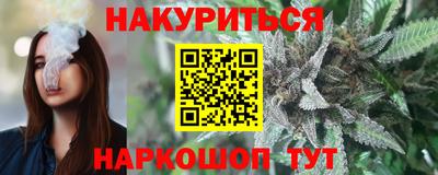 гашик Кандалакша