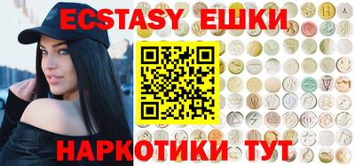 гашик Кандалакша