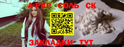 метадон Канаш