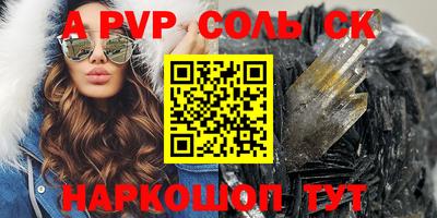 метадон Канаш