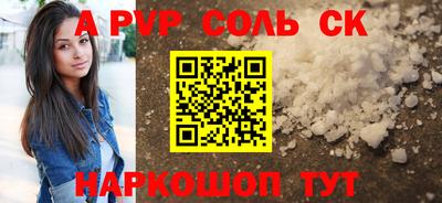 гашик Кандалакша