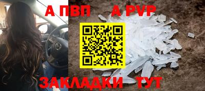 марки lsd Камышлов