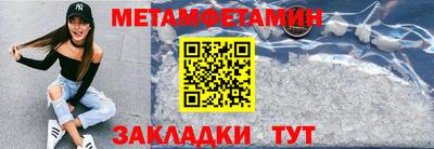 гашик Кандалакша