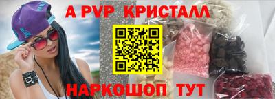метадон Канаш