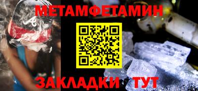марки lsd Камышлов