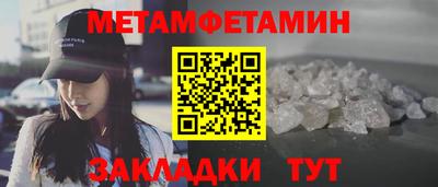 метадон Канаш