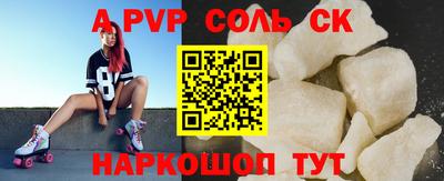 гашик Кандалакша