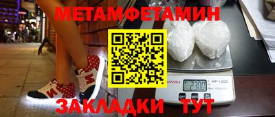 метадон Канаш