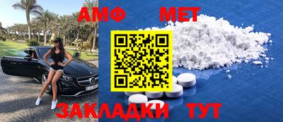 гашик Кандалакша