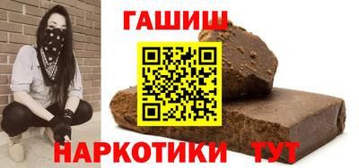 марки lsd Камышлов