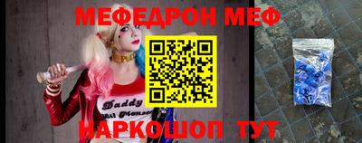 гашик Кандалакша