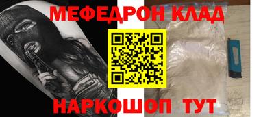 метадон Канаш