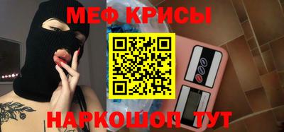 гашик Кандалакша
