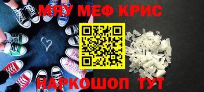 гашик Кандалакша