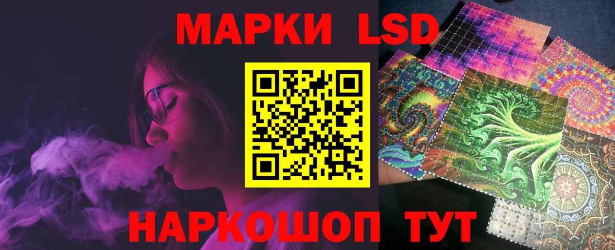 Коряжма  ЛСД экстази кислота  Вход с VPN 