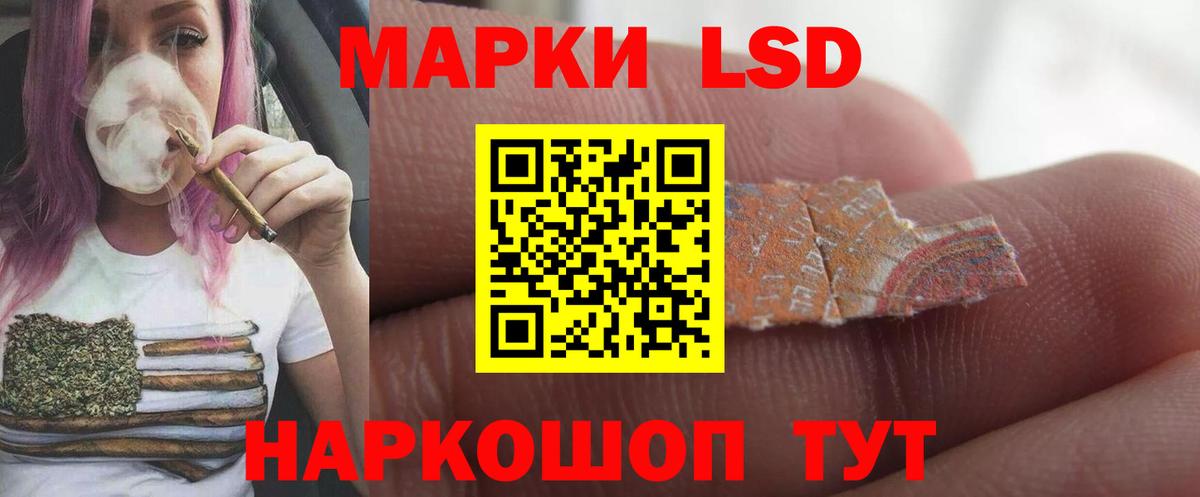 ЛСД экстази кислота Коряжма