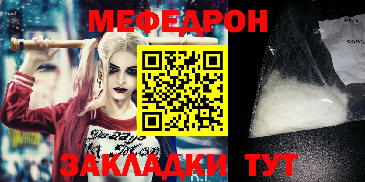 кракен ссылки  Мефедрон кристаллы  Вход с VPN  Мефедрон кристаллы  Коряжма 