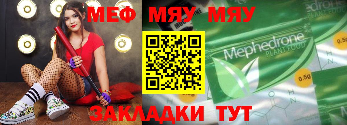 ТГК  Бошки Шишки  Кокаин  Метамфетамин  Коряжма  Вход с VPN  Гашиш  МЕФ  
