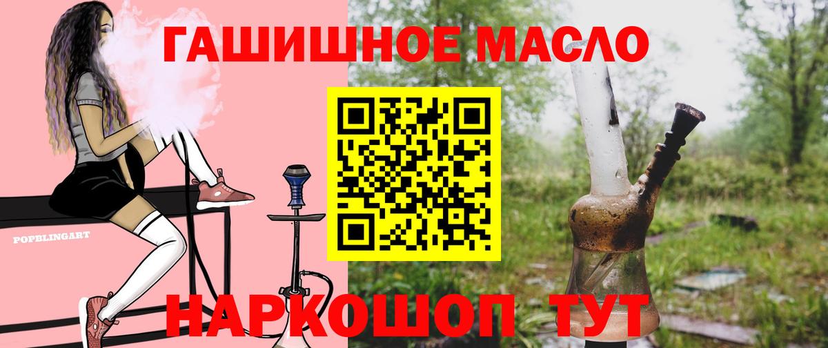 ТГК Wax Коряжма