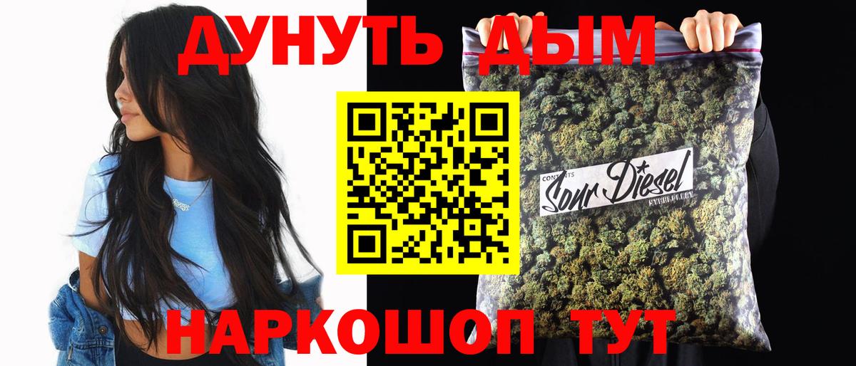 Бошки марихуана тримм Коряжма